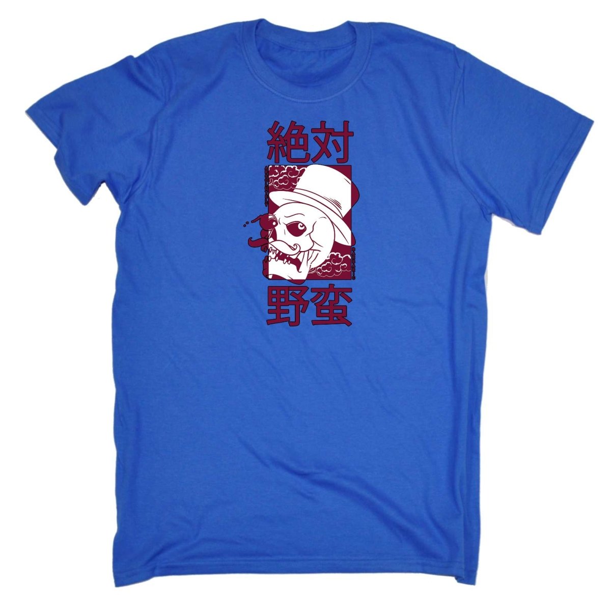 Absolutly Barbaric Skull Top Hat - Mens Funny T-Shirt Tshirts Tee Shirt - 123t Australia | Funny T-Shirts Mugs Novelty Gifts