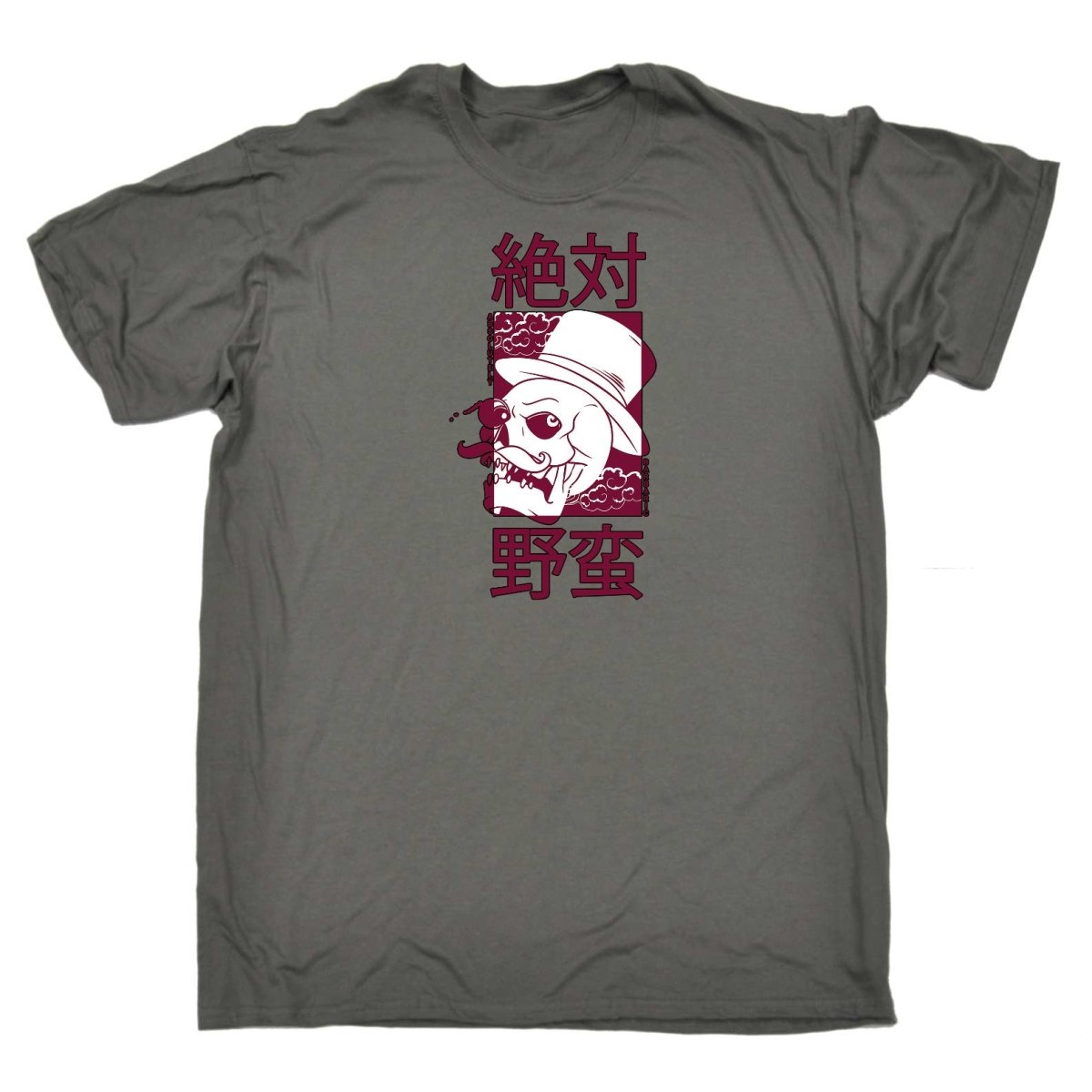Absolutly Barbaric Skull Top Hat - Mens Funny T-Shirt Tshirts Tee Shirt - 123t Australia | Funny T-Shirts Mugs Novelty Gifts