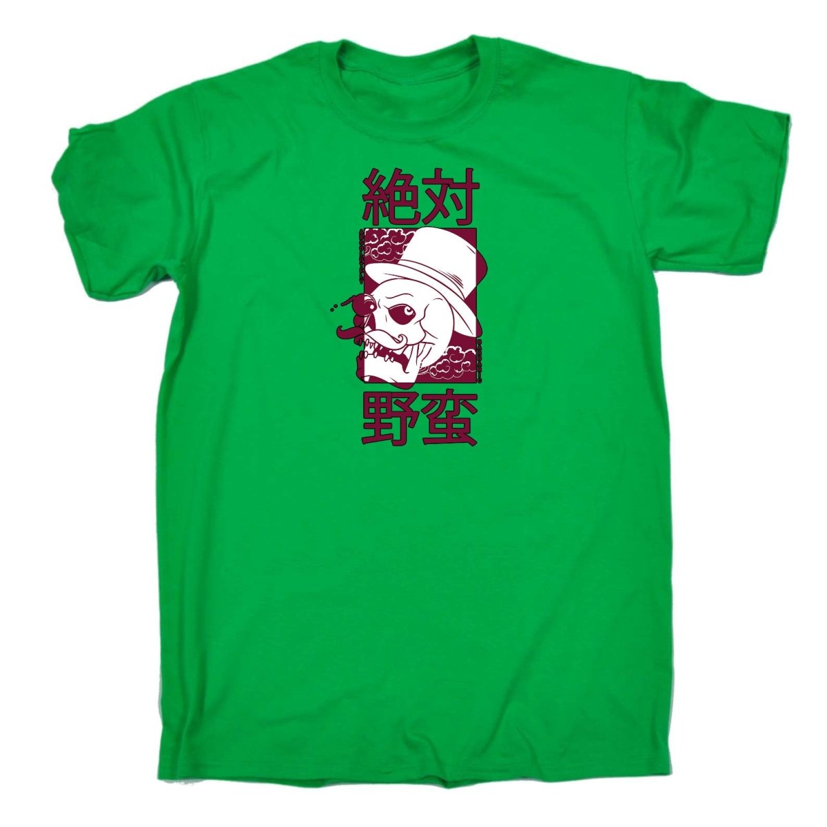 Absolutly Barbaric Skull Top Hat - Mens Funny T-Shirt Tshirts Tee Shirt - 123t Australia | Funny T-Shirts Mugs Novelty Gifts