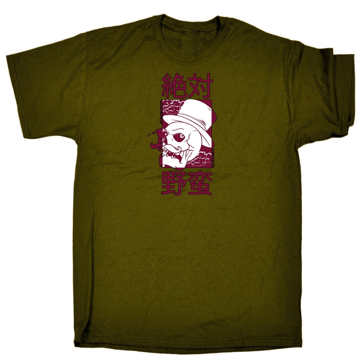 Absolutly Barbaric Skull Top Hat - Mens Funny T-Shirt Tshirts Tee Shirt - 123t Australia | Funny T-Shirts Mugs Novelty Gifts