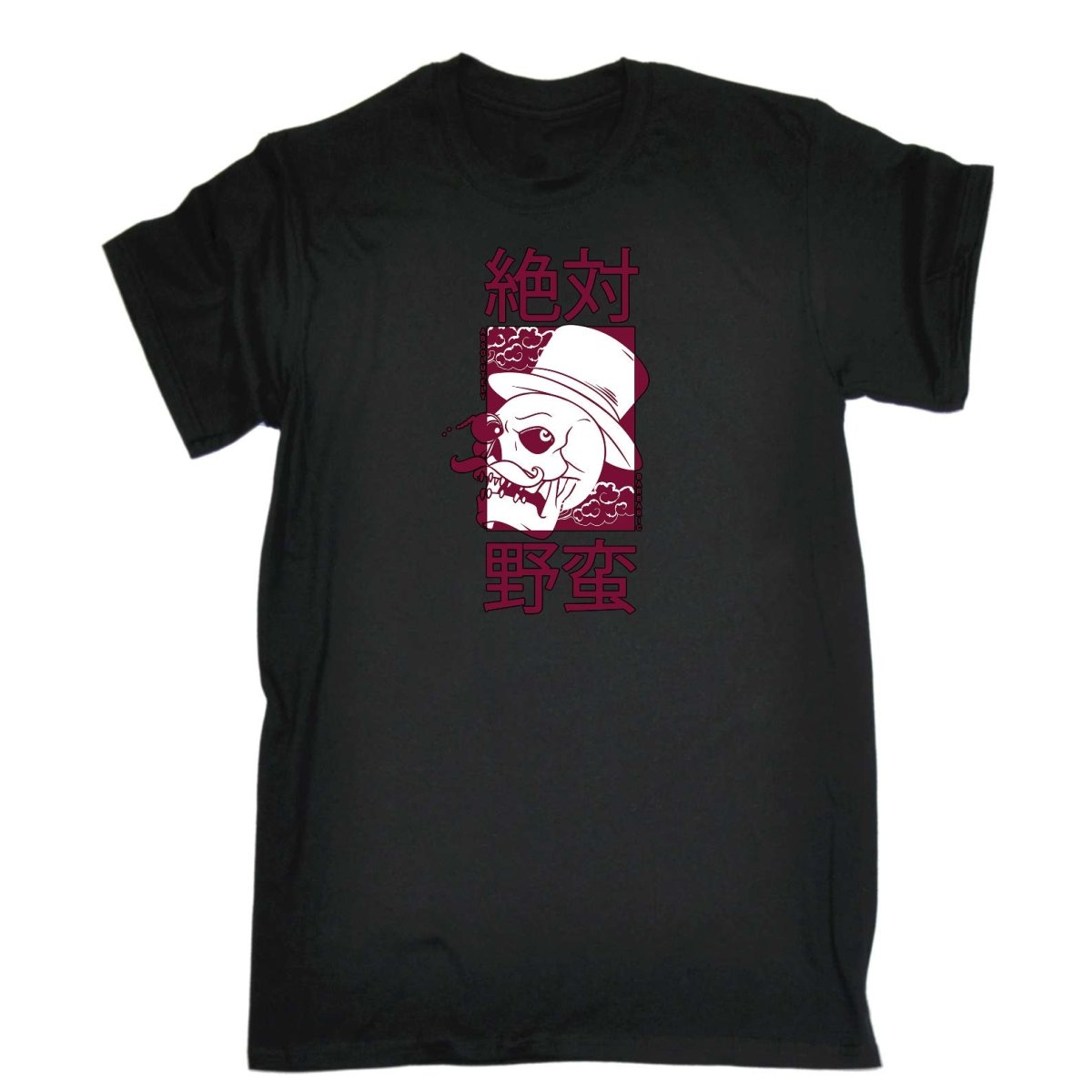 Absolutly Barbaric Skull Top Hat - Mens Funny T-Shirt Tshirts Tee Shirt - 123t Australia | Funny T-Shirts Mugs Novelty Gifts