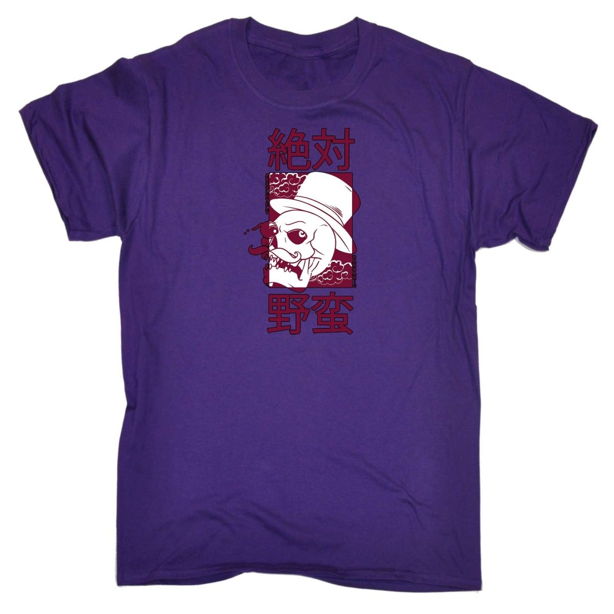Absolutly Barbaric Skull Top Hat - Mens Funny T-Shirt Tshirts Tee Shirt - 123t Australia | Funny T-Shirts Mugs Novelty Gifts