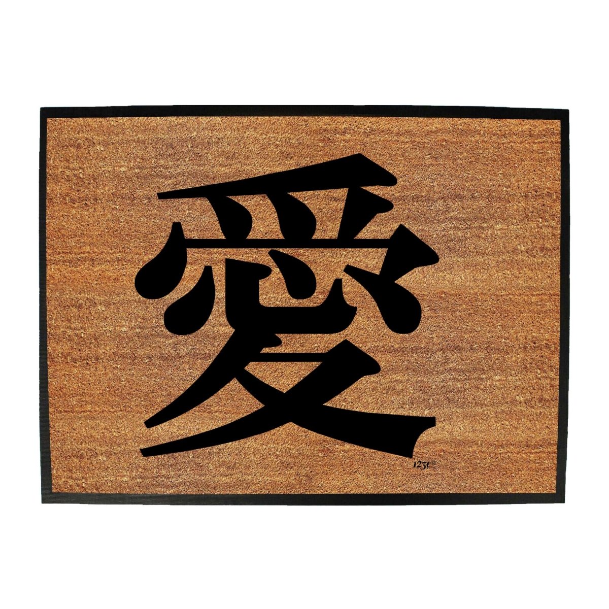 Chinese Love Symbol White - Funny Novelty Doormat Man Cave Floor mat - 123t Australia | Funny T-Shirts Mugs Novelty Gifts