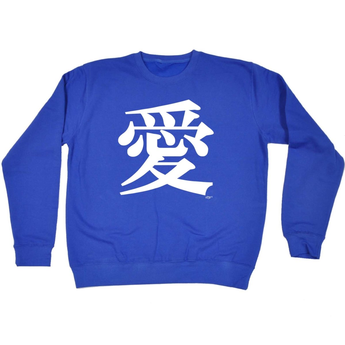 Chinese Love Symbol White - Funny Novelty Sweatshirt - 123t Australia | Funny T-Shirts Mugs Novelty Gifts