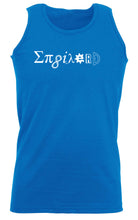Enginerd - Funny Vest Singlet Unisex Tank Top