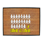 Same Is Lame Basketball - Funny Novelty Doormat