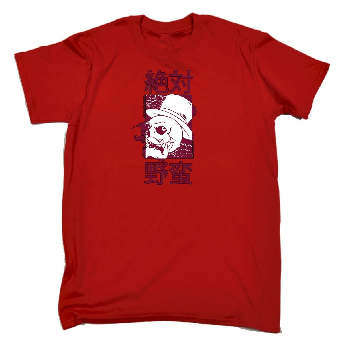 Absolutly Barbaric Skull Top Hat - Mens Funny T-Shirt Tshirts Tee Shirt - 123t Australia | Funny T-Shirts Mugs Novelty Gifts