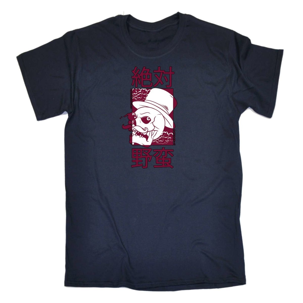 Absolutly Barbaric Skull Top Hat - Mens Funny T-Shirt Tshirts Tee Shirt - 123t Australia | Funny T-Shirts Mugs Novelty Gifts