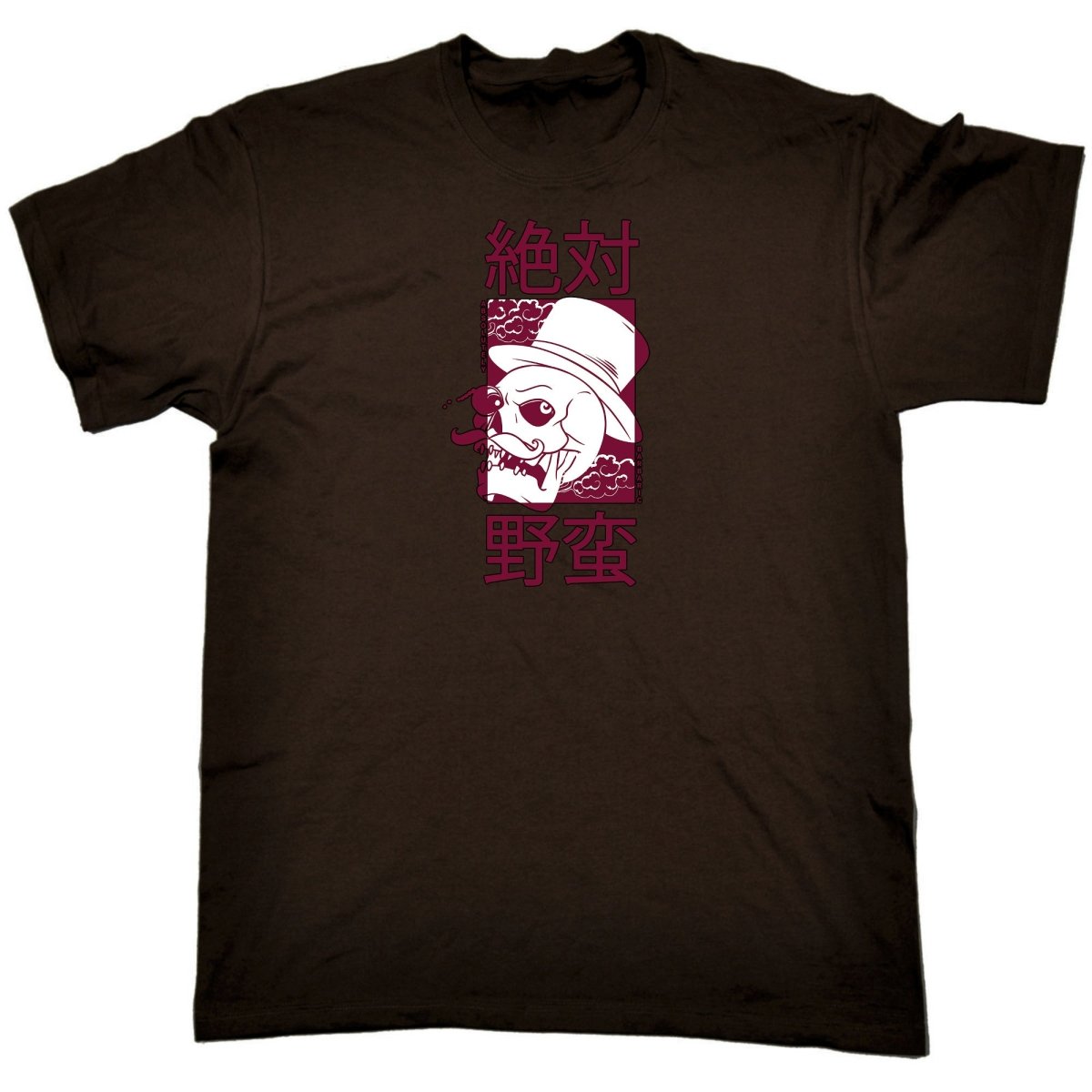 Absolutly Barbaric Skull Top Hat - Mens Funny T-Shirt Tshirts Tee Shirt - 123t Australia | Funny T-Shirts Mugs Novelty Gifts