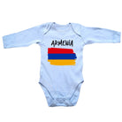 Armenia Country Flag Nationality - Babygrow Baby - 123t Australia | Funny T-Shirts Mugs Novelty Gifts