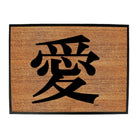 Chinese Love Symbol White - Funny Novelty Doormat Man Cave Floor mat - 123t Australia | Funny T-Shirts Mugs Novelty Gifts