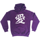 Chinese Love Symbol White - Funny Novelty Hoodies Hoodie - 123t Australia | Funny T-Shirts Mugs Novelty Gifts