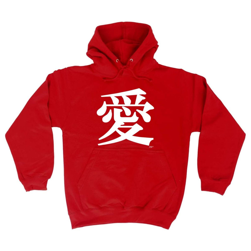 Chinese Love Symbol White - Funny Novelty Hoodies Hoodie - 123t Australia | Funny T-Shirts Mugs Novelty Gifts