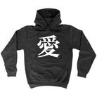 Chinese Love Symbol White - Funny Novelty Hoodies Hoodie - 123t Australia | Funny T-Shirts Mugs Novelty Gifts