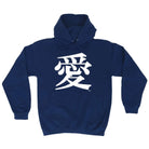 Chinese Love Symbol White - Funny Novelty Hoodies Hoodie - 123t Australia | Funny T-Shirts Mugs Novelty Gifts