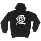 Chinese Love Symbol White - Funny Novelty Hoodies Hoodie - 123t Australia | Funny T-Shirts Mugs Novelty Gifts