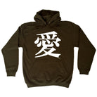 Chinese Love Symbol White - Funny Novelty Hoodies Hoodie - 123t Australia | Funny T-Shirts Mugs Novelty Gifts