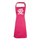 Chinese Love Symbol White - Funny Novelty Kitchen Adult Apron - 123t Australia | Funny T-Shirts Mugs Novelty Gifts