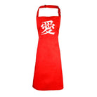 Chinese Love Symbol White - Funny Novelty Kitchen Adult Apron - 123t Australia | Funny T-Shirts Mugs Novelty Gifts