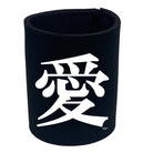 Chinese Love Symbol White - Funny Novelty Stubby Holder - 123t Australia | Funny T-Shirts Mugs Novelty Gifts