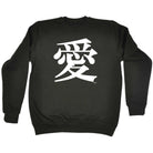 Chinese Love Symbol White - Funny Novelty Sweatshirt - 123t Australia | Funny T-Shirts Mugs Novelty Gifts