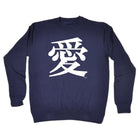 Chinese Love Symbol White - Funny Novelty Sweatshirt - 123t Australia | Funny T-Shirts Mugs Novelty Gifts