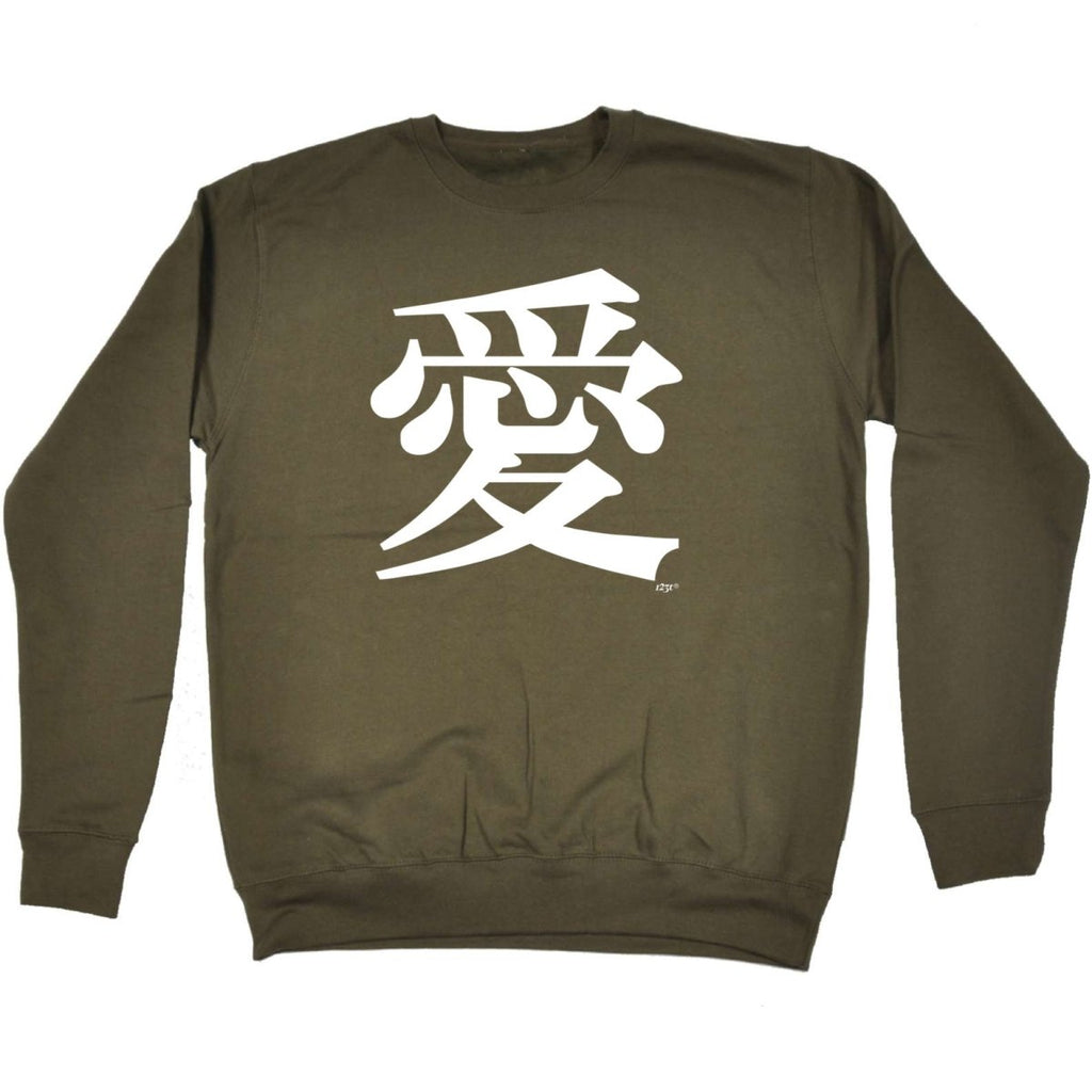 Chinese Love Symbol White - Funny Novelty Sweatshirt - 123t Australia | Funny T-Shirts Mugs Novelty Gifts