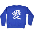 Chinese Love Symbol White - Funny Novelty Sweatshirt - 123t Australia | Funny T-Shirts Mugs Novelty Gifts