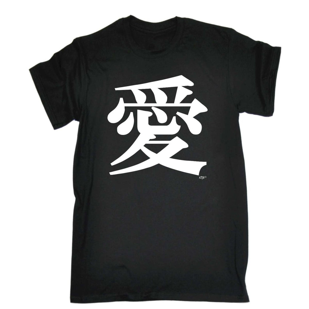 Chinese Love Symbol White - Mens Funny Novelty T-Shirt Tshirts BLACK T Shirt - 123t Australia | Funny T-Shirts Mugs Novelty Gifts