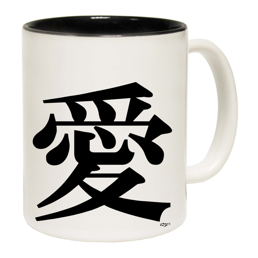 Chinese Love Symbol White - Funny Coffee Mug Cup