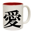 Chinese Love Symbol White - Funny Coffee Mug Cup